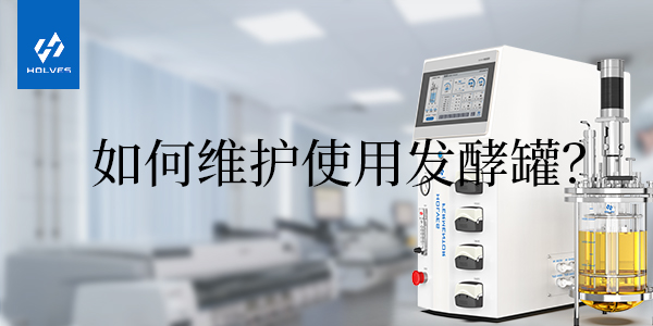 怎樣正確使用和維護玻璃香蕉黄片APP下载 怎樣正確使用和維護玻璃香蕉黄片APP下载