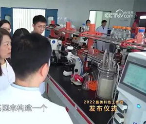 <strong>央視《最美科技工作者》助力科研！義不容辭！</strong>